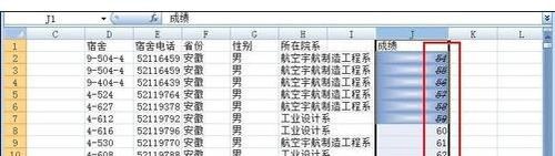 在excel表格中怎么按照条件显示单元格式?8