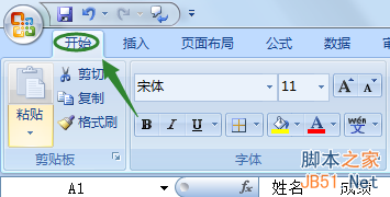 excel如何批量删除空白行?空白行删除方法介绍5