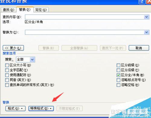 在word2007文档中如何批量删除英文字母?4