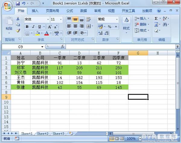 Excel 2007中怎么求出连续4个季度都上涨的数据4