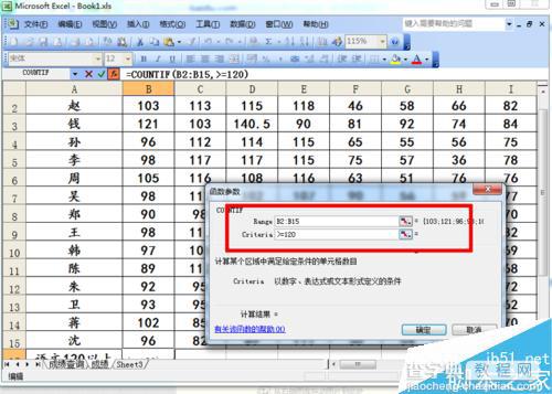 excel统计函数countif有什么作用?怎么使用?4