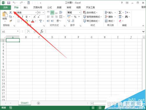 Excel2013模板怎么新建表格文档?3