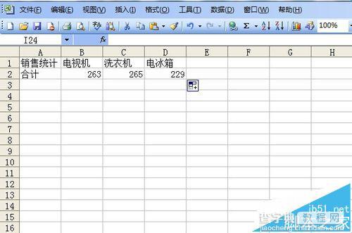 excel不同表格中的数据该怎么汇总到一个表格?13