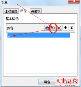 如何制作WordPress主题语言包(汉化主题)2