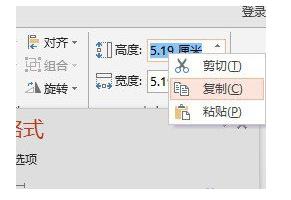 ppt2013怎么制作三维模拟金属质感的图形?3