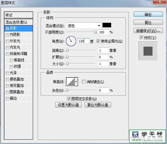 ps制作古墙上的浮雕文字特效6