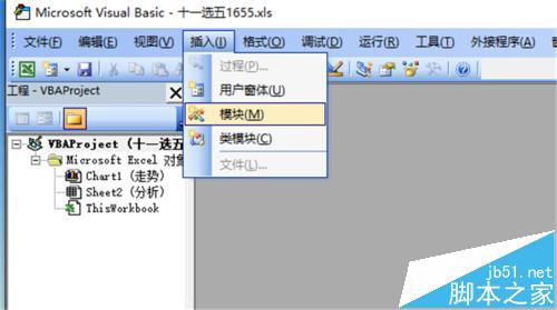 excel怎么制作体彩的走势图? excel自动查看体彩走势的教程4