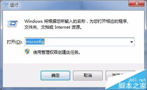 CAD安装出错提示总是提示windows installer正准备安装怎么办?4