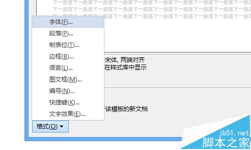 Word2013中文双引号总是变成英文双引号怎么办?4