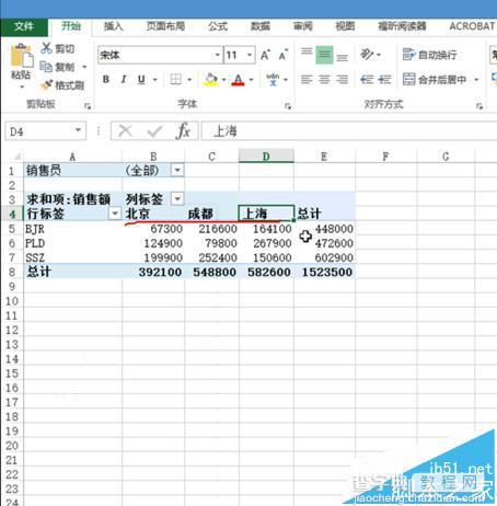 excel数据透视表中怎么隐藏标签内容?6