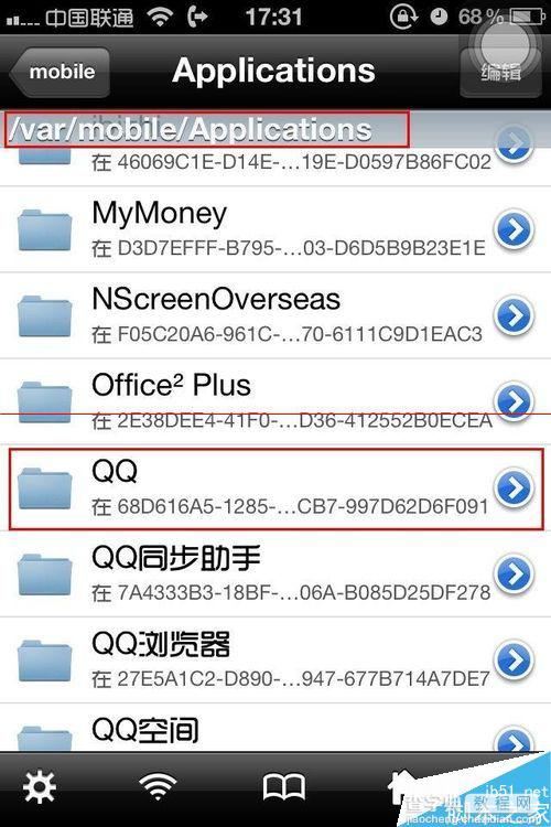 越狱后的iPhone手机怎么取消任意App更新提示？2