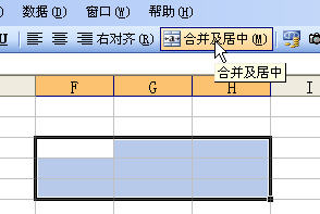 Excel合并单元格的一些小技巧 EXCEL合并单元格的方法介绍(图)1