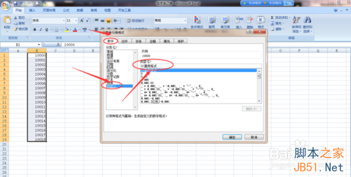 excel中的单元格如何把数字设置为万元?8