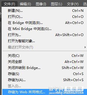 PS CS6使用视频时间轴制作流光字教程29