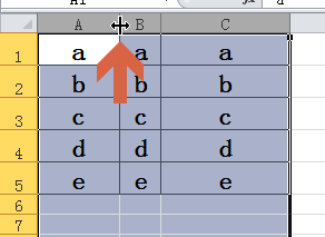 excel2010怎么同时调整多列的列宽让各列宽度相等?5