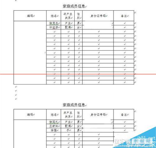 怎么办A4规格的word文档平均打印在两张A5纸上？2