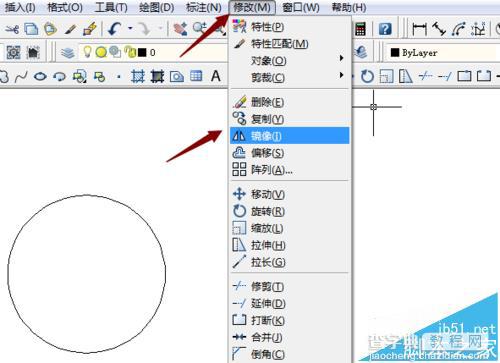 cad镜像命令怎么用? cad镜像命令的使用方法3