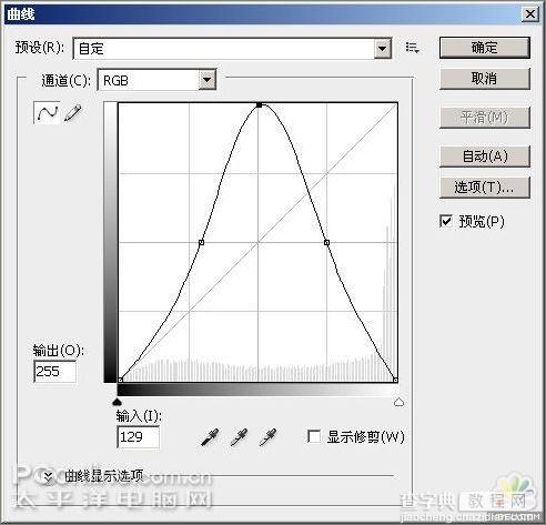 Photoshop为火红火焰字制作金色的的线框特效12