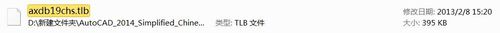 2步解决cad2014特性中文字项不显示的技巧3