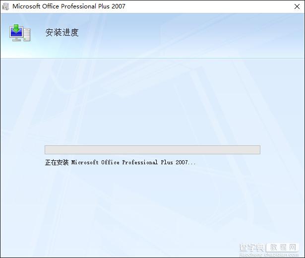 Microsoft Office InfoPath2007 WIN10环境下安装破解详细图文教程6