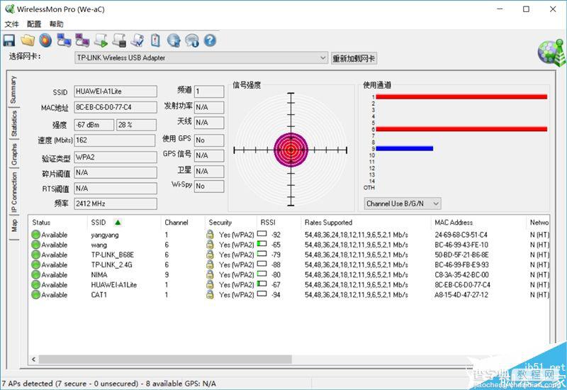 与华为路由Q1相比如何呢?149元路由器华为路由A1 Lite体验评测23