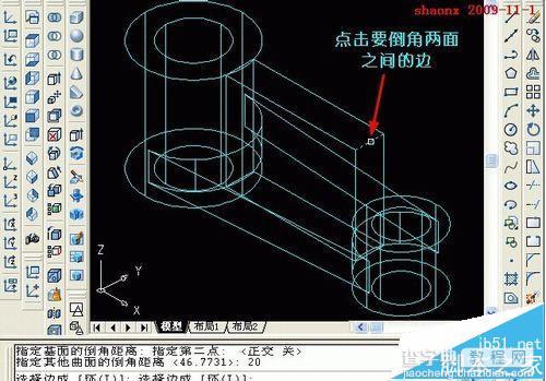 CAD怎么做三维建模?14