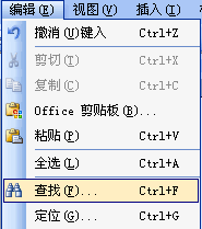 WORD中如何一次删除多余的空段落2