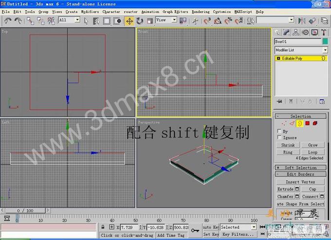 3DMax建模教程：四角亭单面建模5