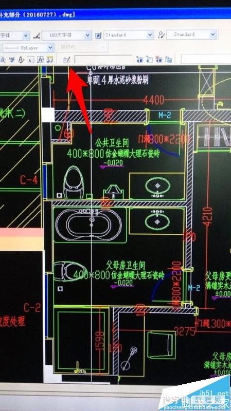 CAD在位编辑块命令怎么使用?4