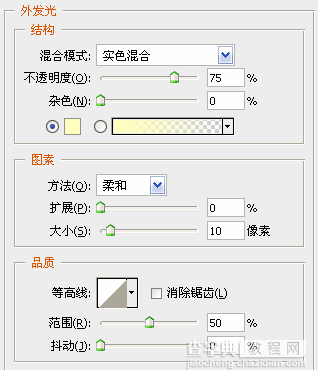 PS制作3D炫彩扭曲的立体字84