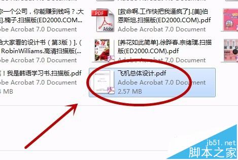 PDF文件中怎么提取一个页面做为单独文件?1