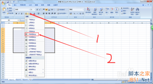 Excel表格的斜线表头制作方法2