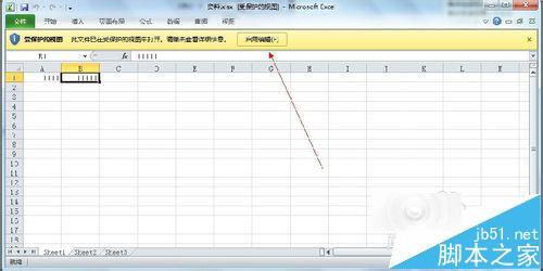 Excel2010表格受保护的视图模式怎么退出?2