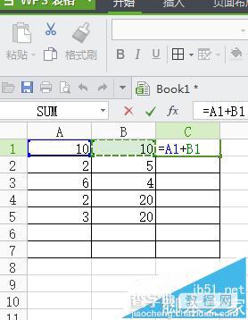 WPS表格中怎么套用求和公式计算?2