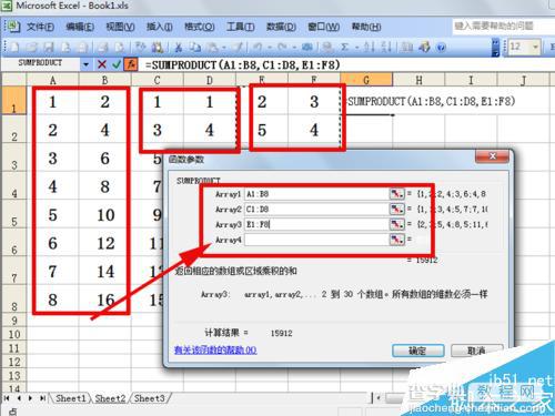 excel中多条件求和函数sumproduct使用方法图解3