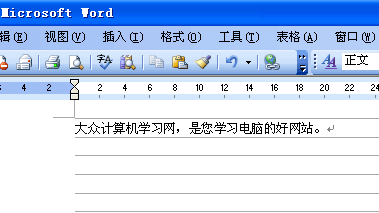 Word高级设置之网格线与文字对齐2