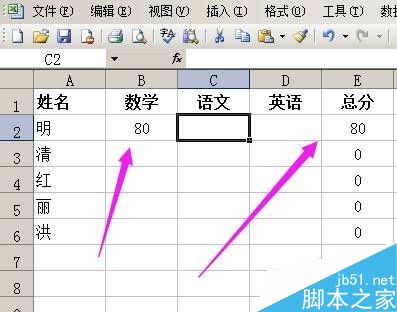 在excel表格中输入数字自动计算出结果方法8