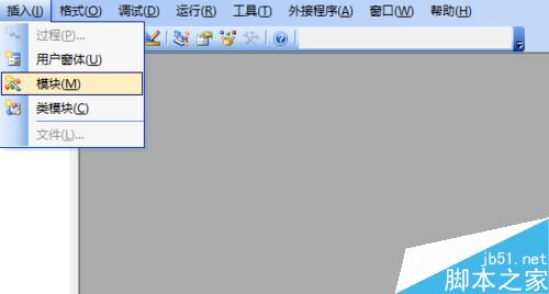 利用excel vba编程在窗体上画路灯2