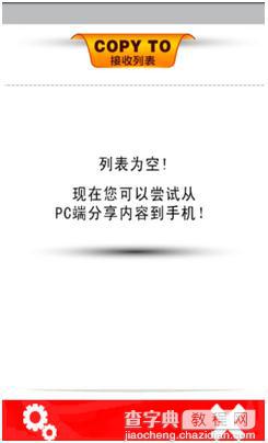 CopyTo是什么 CopyTo复制粘贴增强工具详细使用教程12