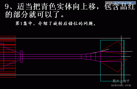 AutoCAD制作三维管道及螺丝刀教程20