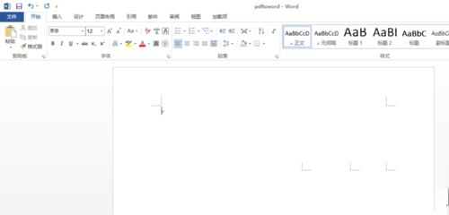 如何使用word2013编辑pdf文档？word2013编辑pdf文档图文教程1