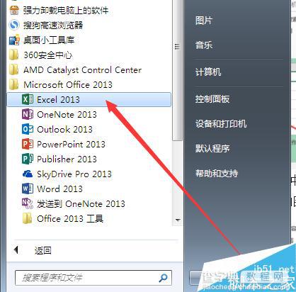 excel2013如何隐藏sheet?excel隐藏sheet方法介绍1