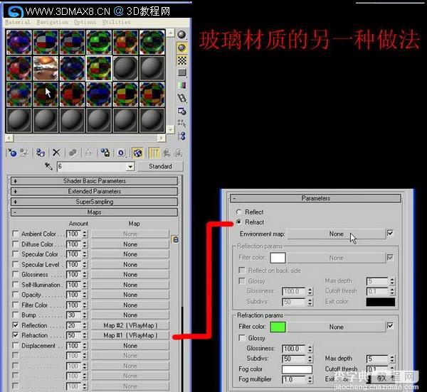 用VRAY渲染制作自己主题桌面4