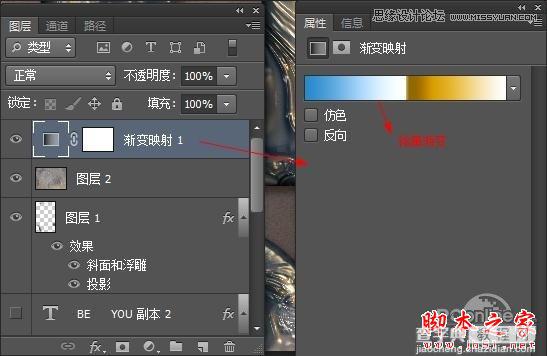 Photoshop设计制作金属嵌钻纹理图案的文字特效25