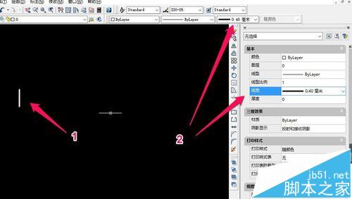 cad2007剖切符号怎么画? cad插入剖切符号的教程4