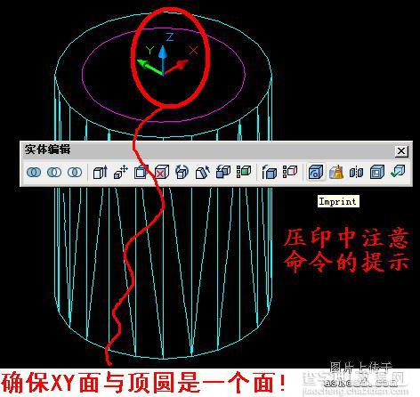 CAD三维实体入门（三）：三维实体图的常见方法22