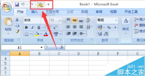 Excel 2007怎么在表格中插入日历?4