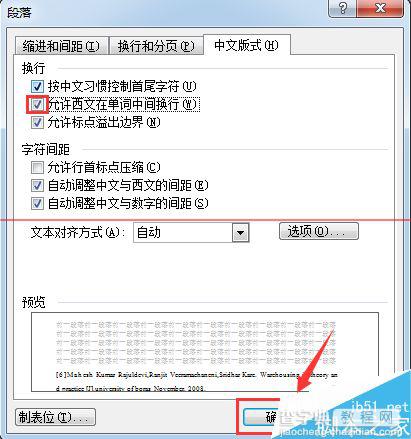 word2003英文单词之间空格太大怎么删除？6