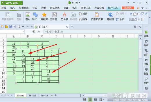 WPS照相机功能怎么用？WPS中照相机工具使用方法教程4