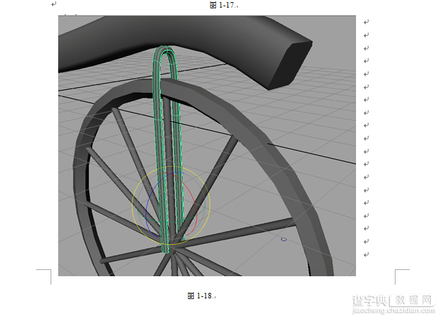 MAYA自行车建模过程和方法详解27